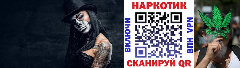 Купить наркотик аптеки Волгодонск ГЕРОИН  Каннабис  APVP  АМФ  ТГК  Гашиш  Меф мяу мяу 