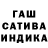 МАРИХУАНА Ganja mc.lover v