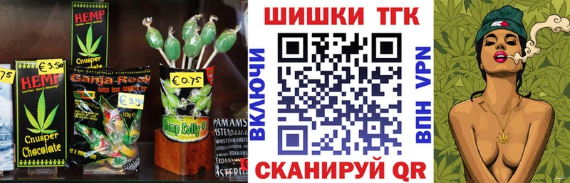 Cannafood конопля  кракен как зайти  Волгодонск  даркнет сайт 