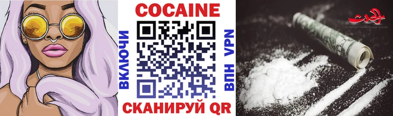 Cocaine FishScale  хочу наркоту  KRAKEN рабочий сайт  Волгодонск 