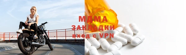 твердый Навашино