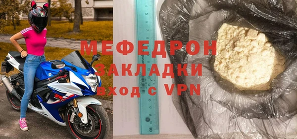 мдпв Наволоки