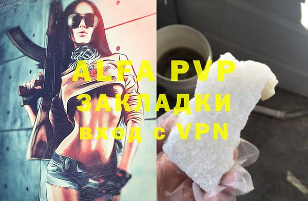 мдпв Надым