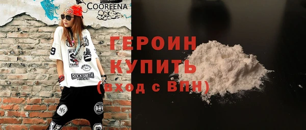 твердый Навашино