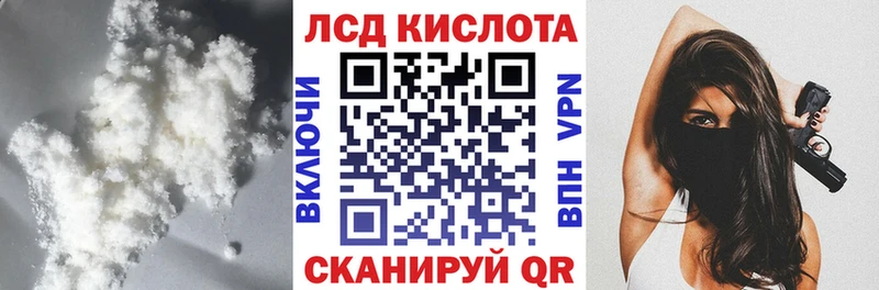 LSD-25 экстази ecstasy  магазин продажи   Волгодонск 