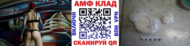 Первитин Methamphetamine  Волгодонск 