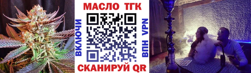 купить наркотики цена  Волгодонск  Дистиллят ТГК гашишное масло 