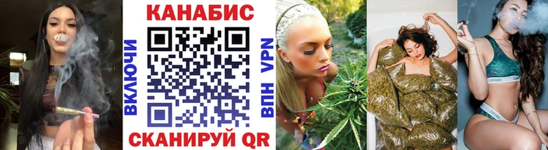 Конопля THC 21%  hydra ссылки  Волгодонск 